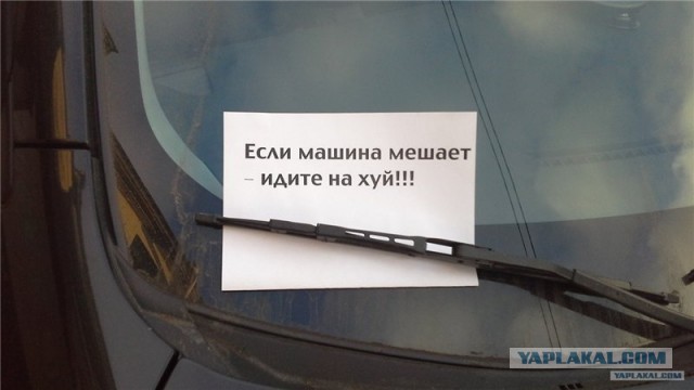 Вот такая фигня еще жива в Москве...