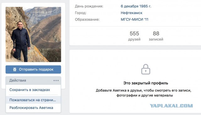 По яйцам бей!