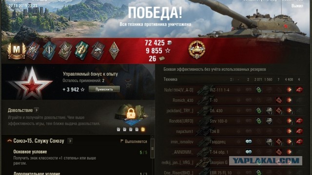Wargaming 58