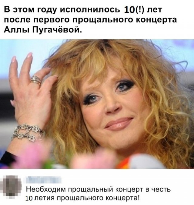 Элтон Джон остановил концерт из-за болезни