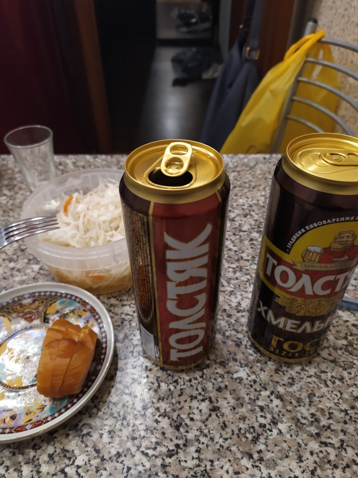 Как я провожу утро