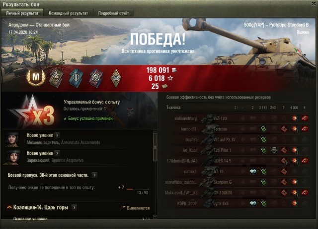 Wargaming 59