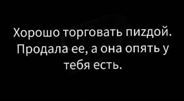 Семенович назвала мужчин с доходом в сто тысяч "ничего не зарабатывающими"