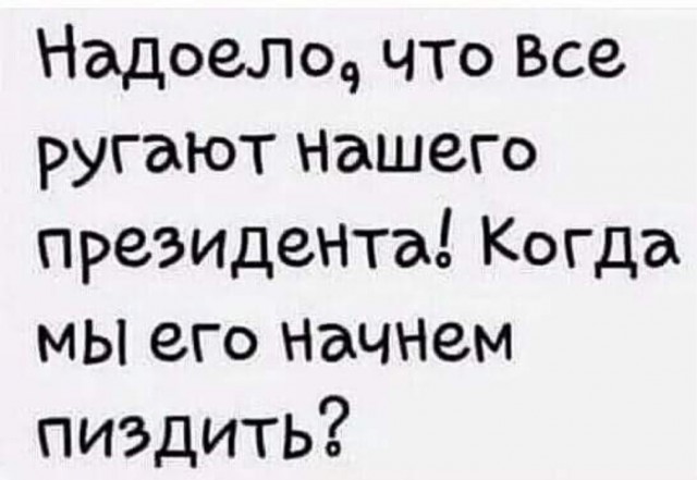 Песков анонсировал новые заявления Путина «с оценками наших перспектив»