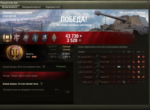 Wargaming 59