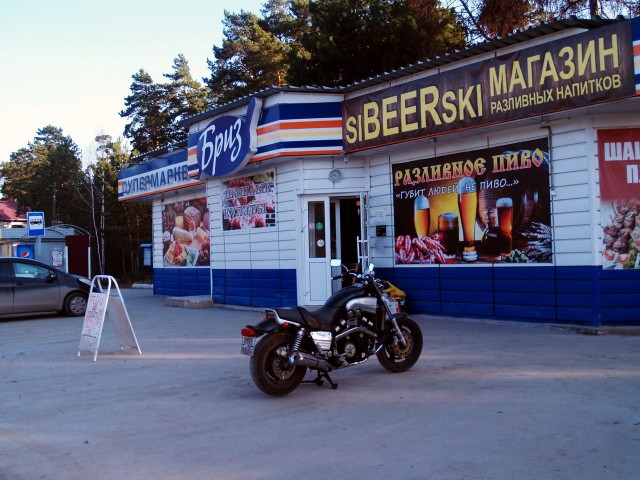 Прогулка по дну Обского водохранилища