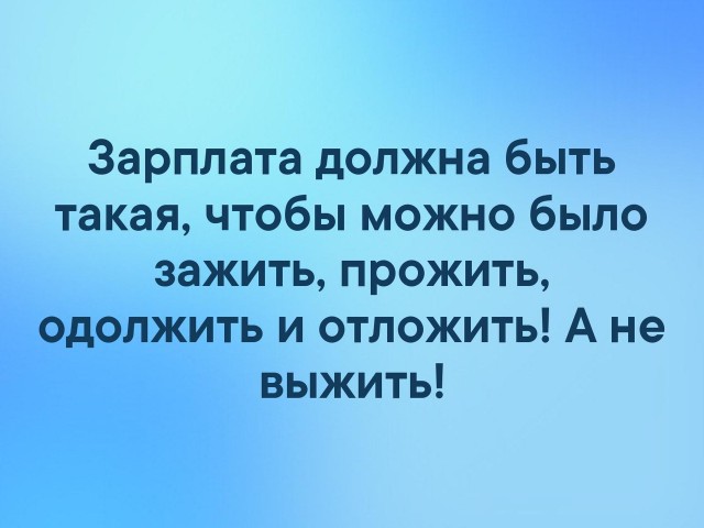 Так себе картинки 18.05.20