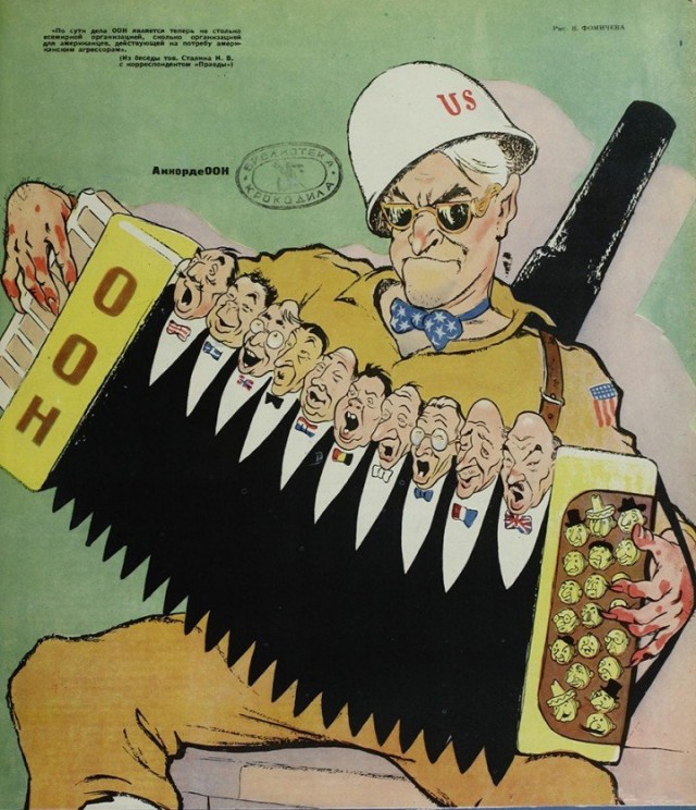 Графика военных лет 1941-1945 (+ 1945-1982)