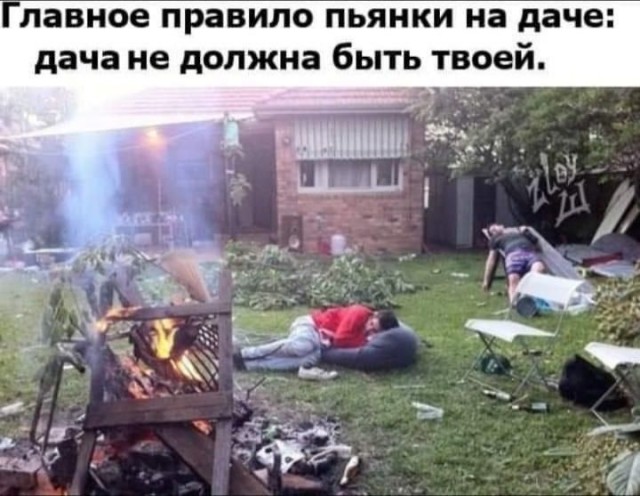 Чуток картинок 29.05.20