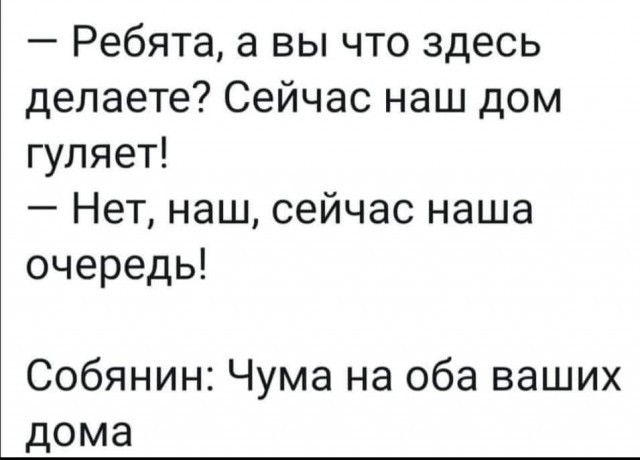 Так себе картинки 01.06.20