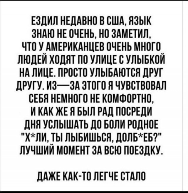 Чикагские вафли