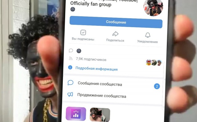 Catboykami довел любительницу чернокожих до слез