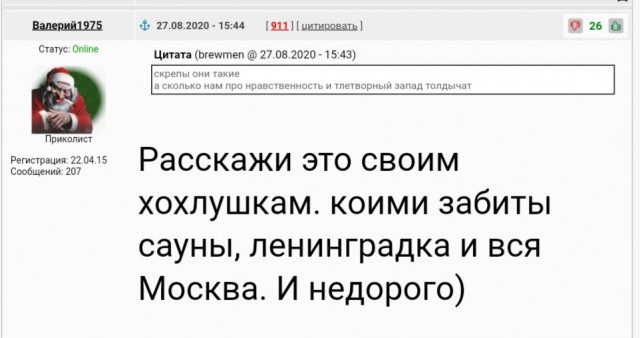 Сегодня Путин приедет в Крым официально открывать трассу «Таврида»