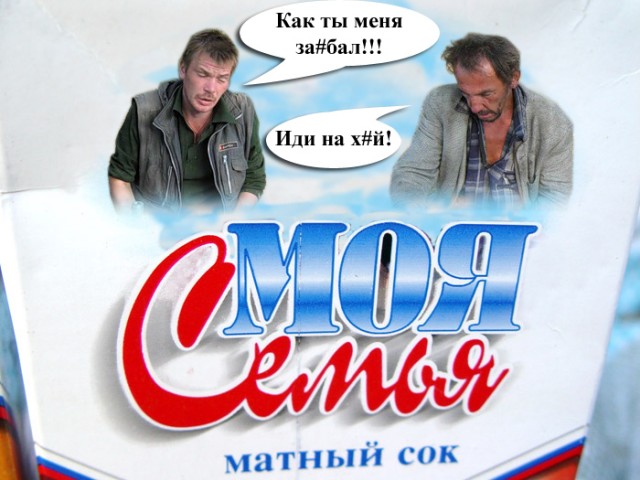 Реально аццкий сок