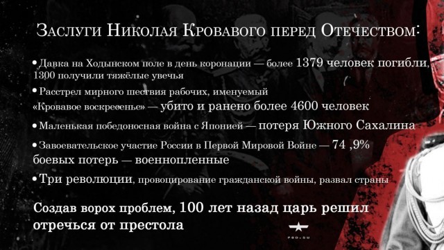 Накипело... на статью!