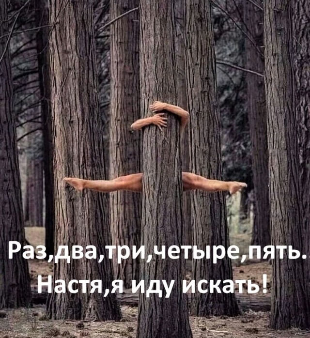 Фотки и картинки: юморные и красивые, забавные и милые 28.10.20