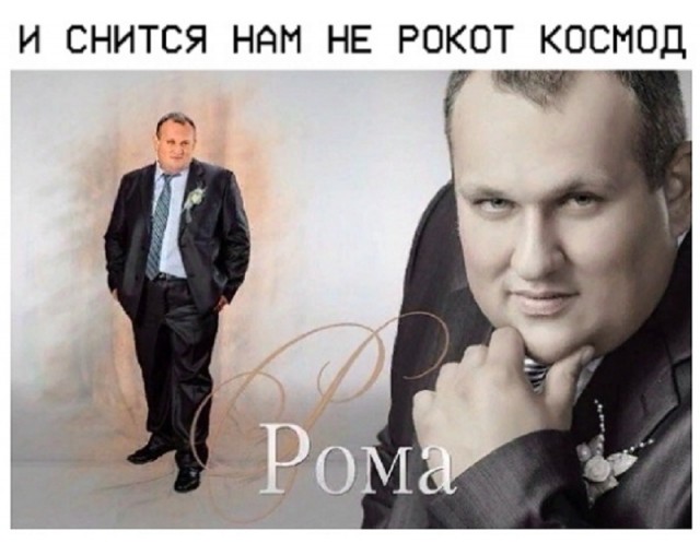 Не очень адекватный юмор