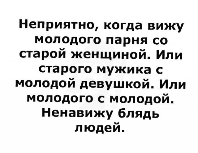 Двойной удар и предательство