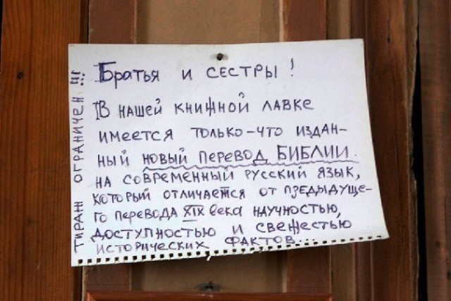 Баянисто-небаянистый юмор 15.11.20