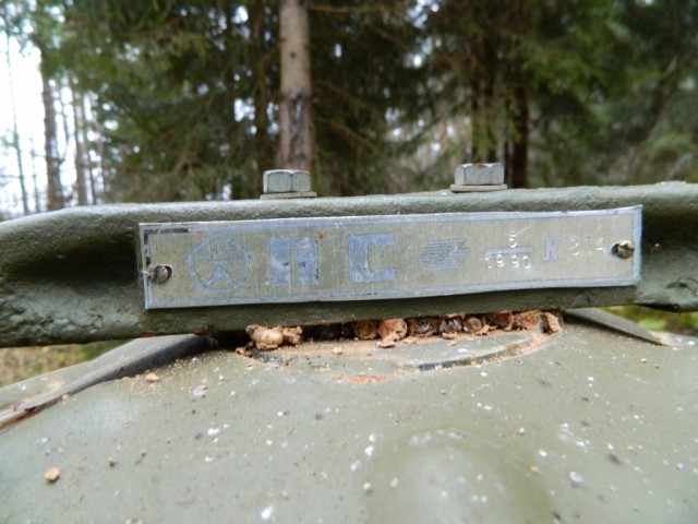 Конец света