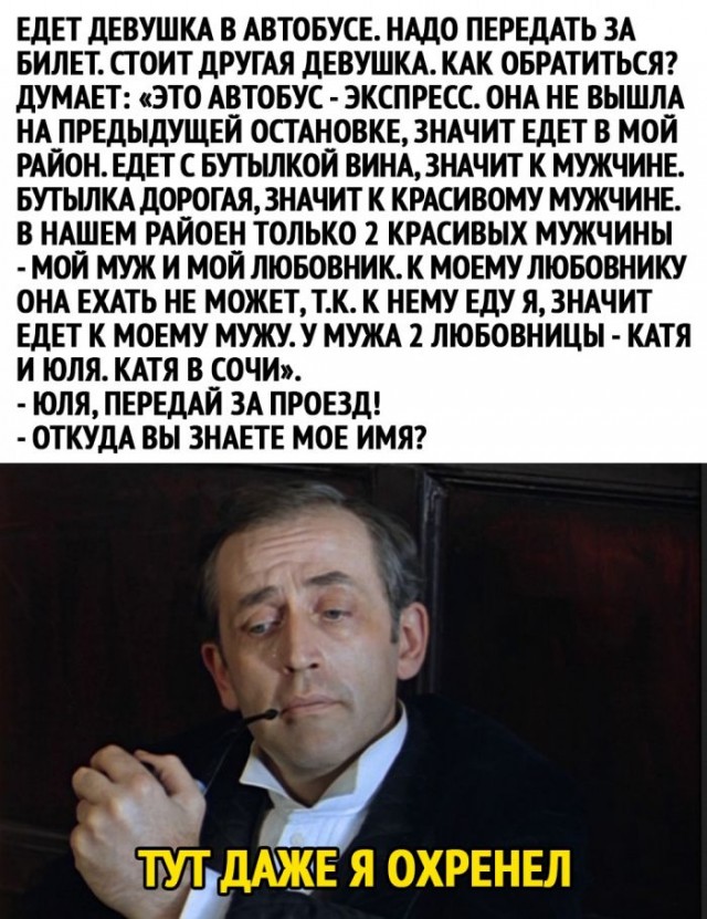 Картинки с надписями и всякие жизненные фразы 17.1.21