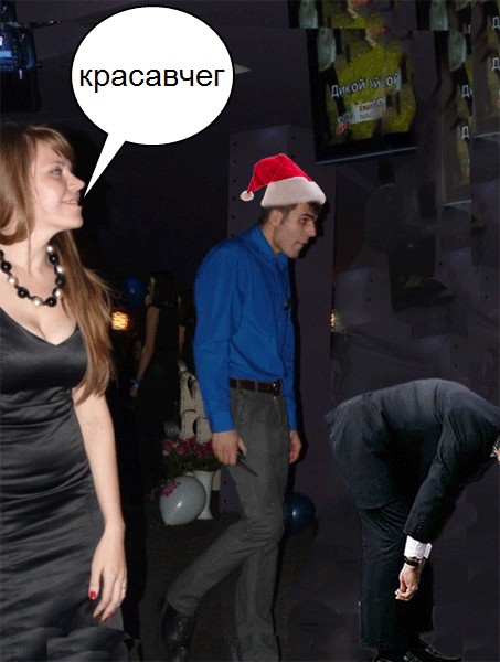 Фотожаба: Демонический охранник