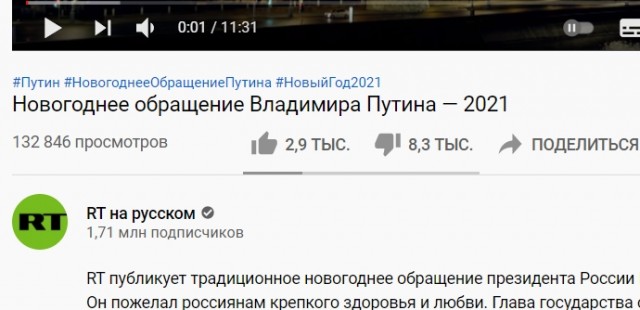 У видео ФБК о "дворце Путина" - более 100 млн просмотров