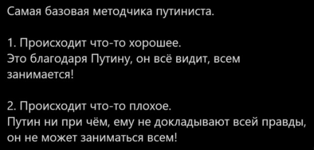 Путин поручил Мишустину проверить работу Медведева. И провести тотальную ревизию майского указа на предмет повышения зарплат