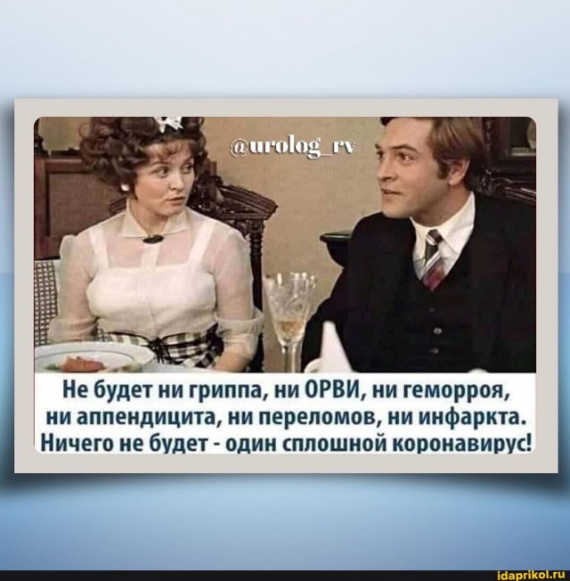 Мои исследования "про вирус"
