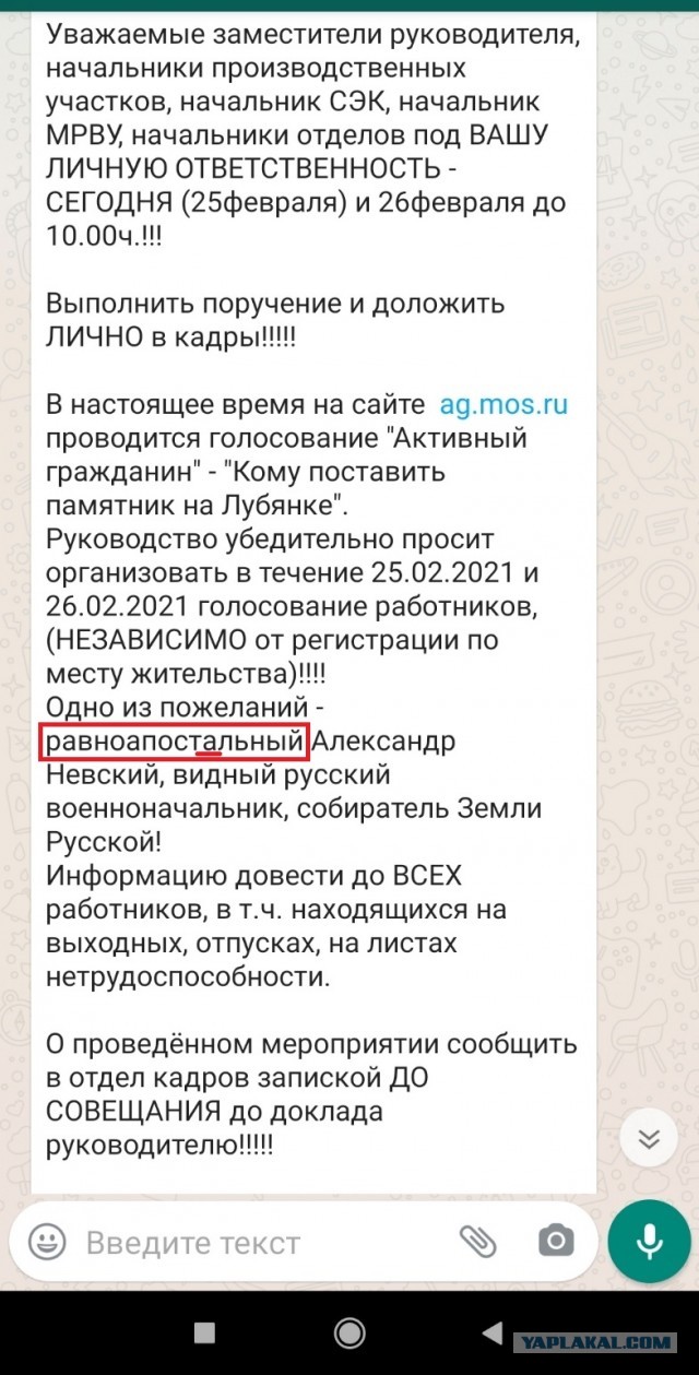 Собянин решил остановить голосование о памятнике Дзержинскому