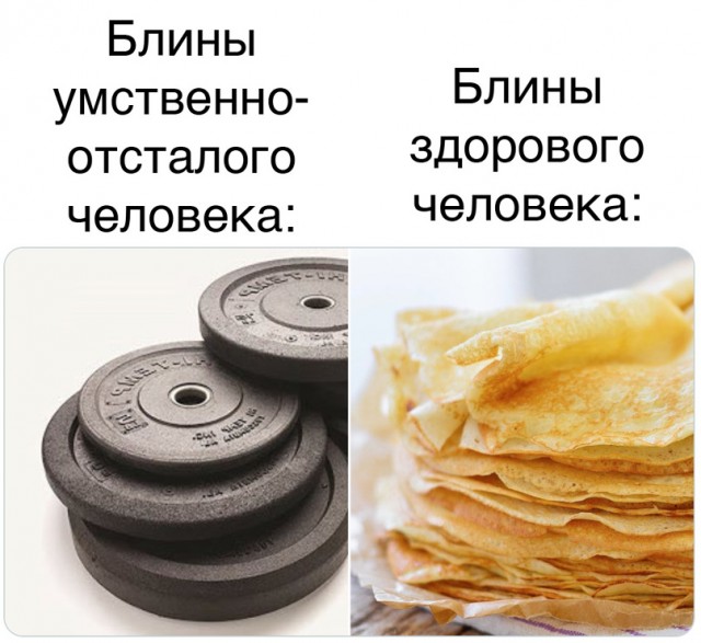 Весёлый полтишок 4.03