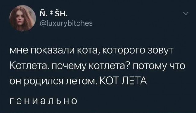 Картинки разные 24.03.2021