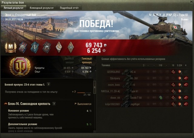Wargaming 60