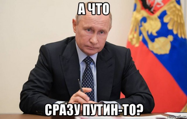 Кто этот первый который начал повышать цены?