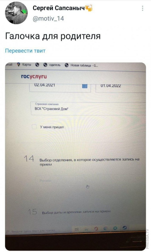 Картинки и мемы для настроения 005