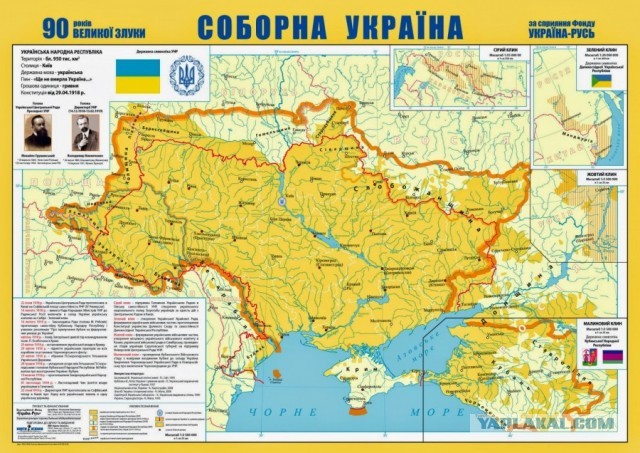 США начали переброску военных грузов на Украину