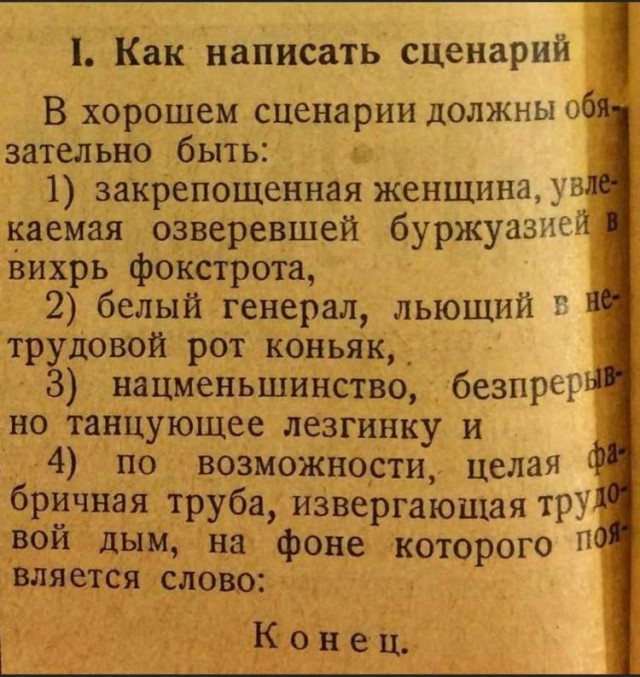 Редкие кадры и архивные снимки  21.04.21