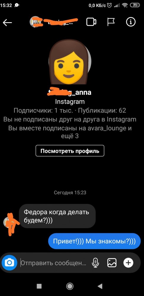 Скоро женщины будут добиваться мужчин