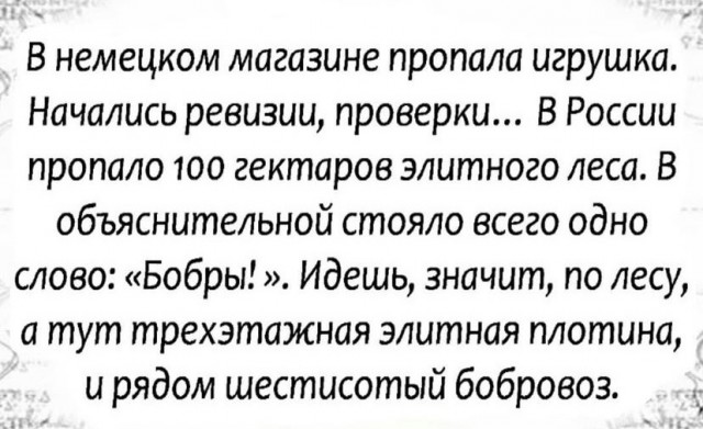 Картинки с надписями и всякие жизненные фразы 16.06.21