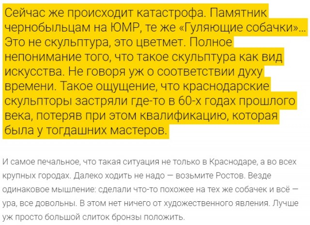 Наш город стал прекраснее