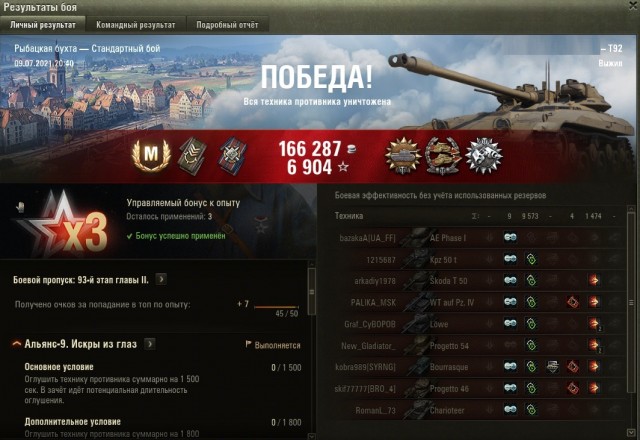 Wargaming 60