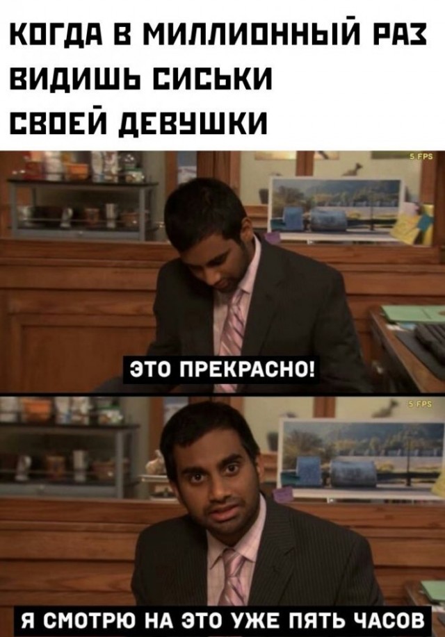 Картинки и мемы для настроения 020