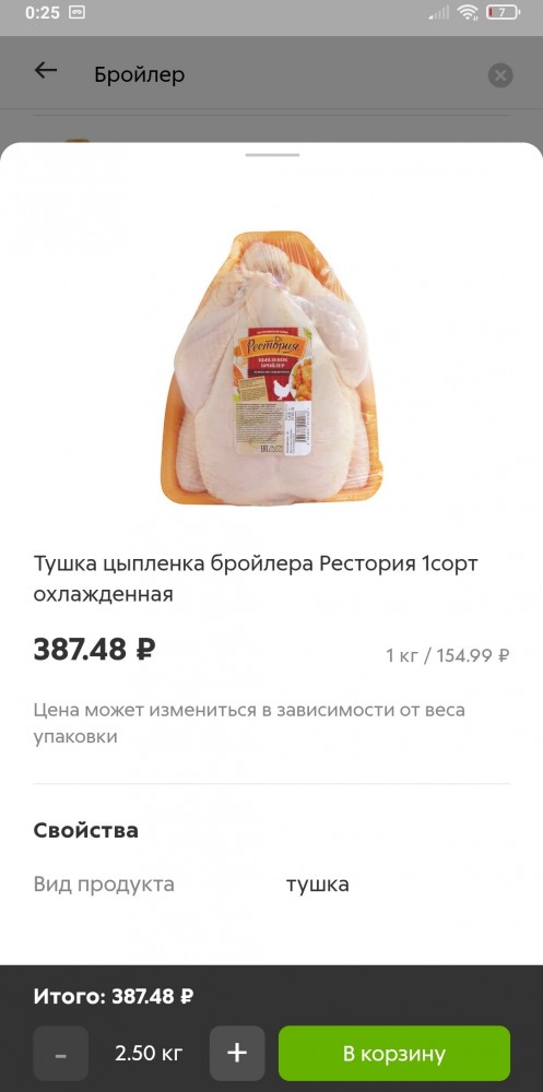 В Украине средняя зарплата впервые в истории превысила $500