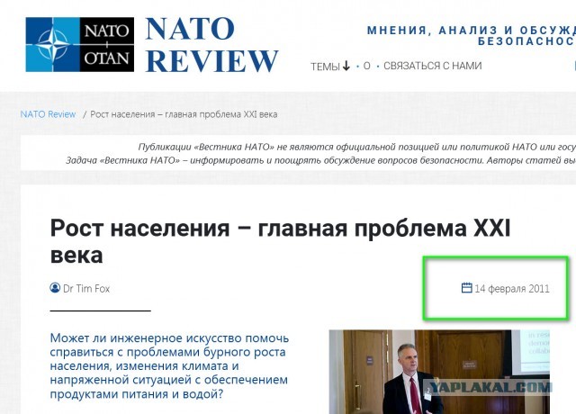 Для них «пандемия» – шанс, который нельзя упустить! Ставки огромны
