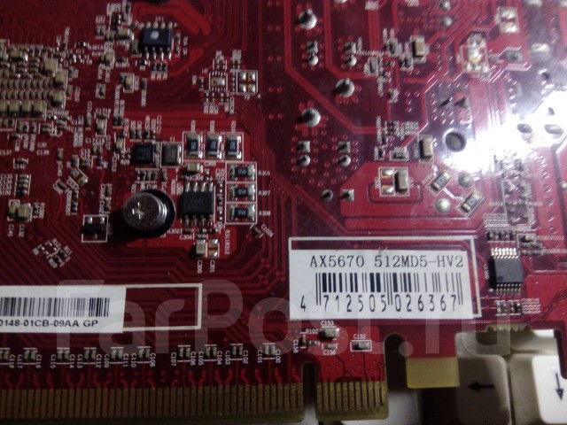 Видеокарта ATI Radeon HD AX5670