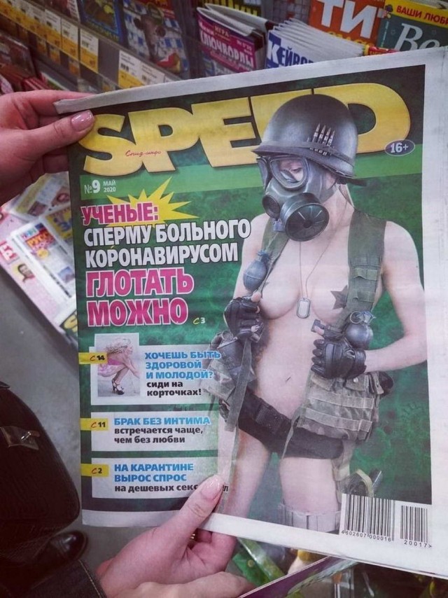 Пятница. И немного слегка пошлых картинок с надписями и без 16+ (06.08))