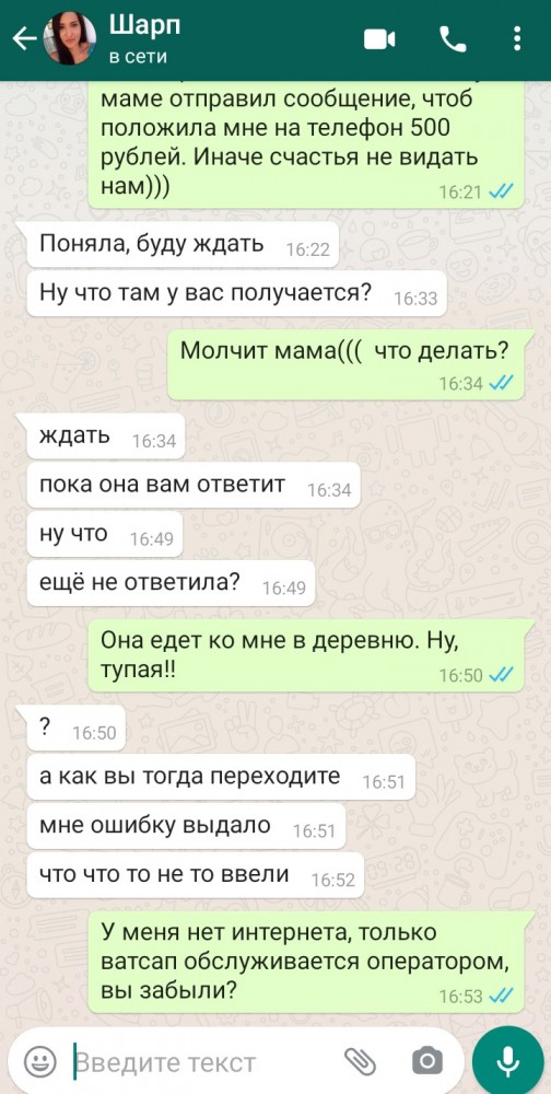 Продавал агрегат...
