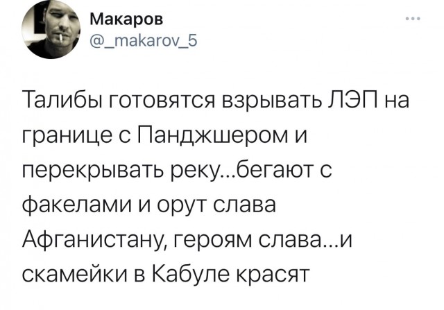 "Подвезешь тут недалеко?" по-афгански