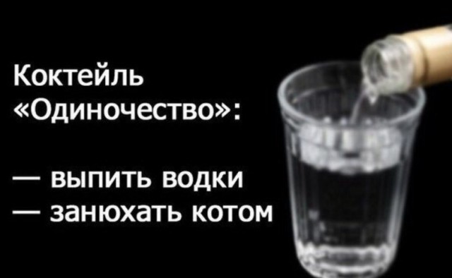 Алкопост 03.09.21