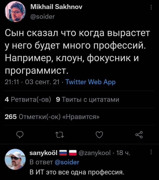 Картинки и мемы для настроения 08.09.2021